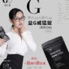益G威猛錠